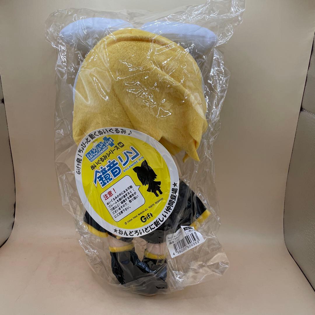 【新品・タグ付き】鏡音リン　ねんどろいどぷらす ぬいぐるみシリーズ04