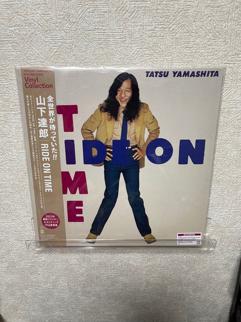山下達郎Ride On Time (完全生産限定盤) アナログレコード