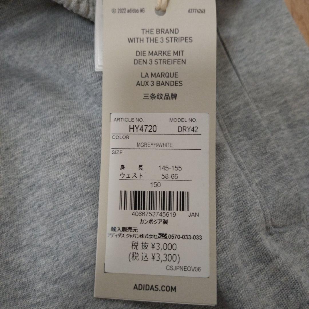 adidas ハーフパンツ　PUMA　CONVERSE　Tシャツ　靴下　150