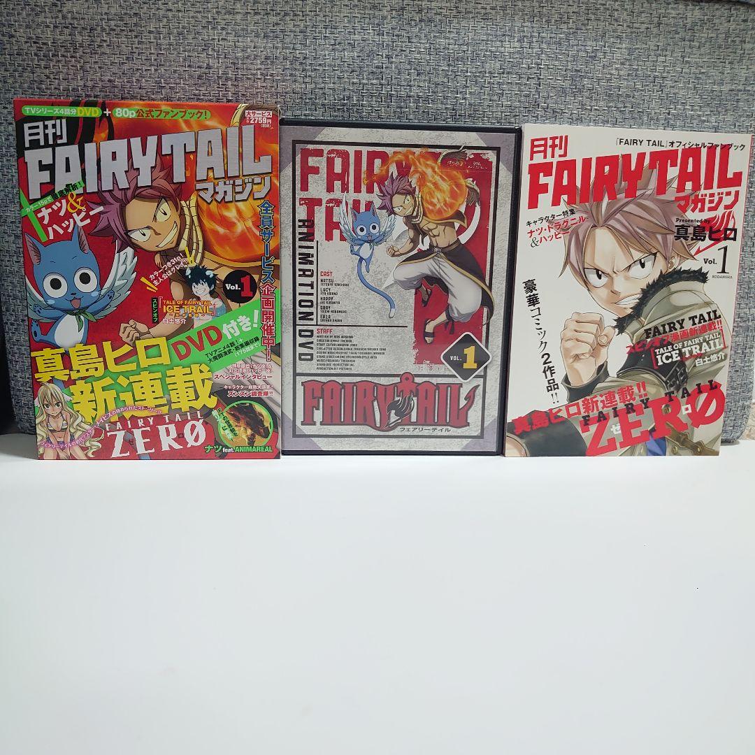 月刊 FAIRY TAIL マガジン 1～13巻セット 付録DVD付き 全巻