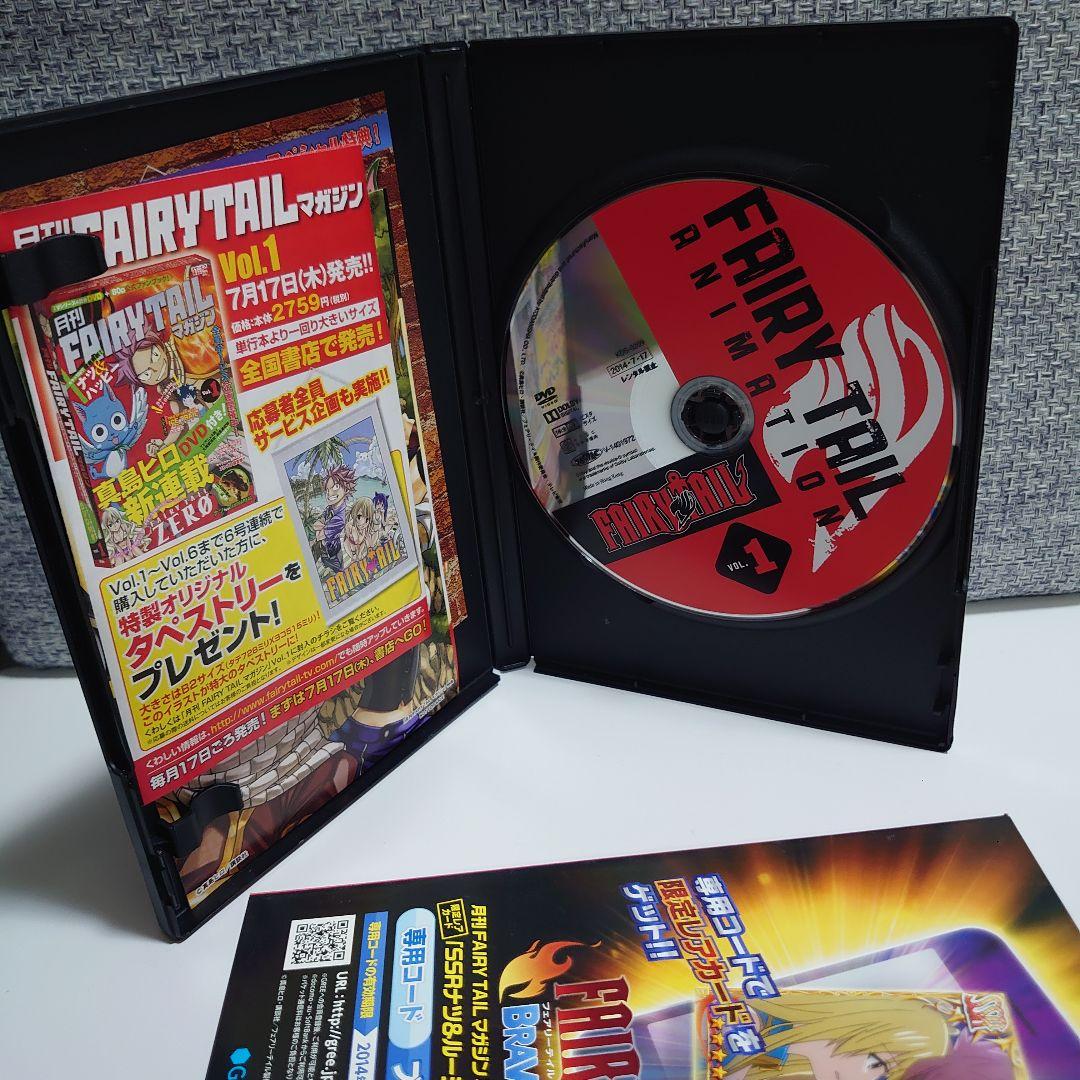月刊 FAIRY TAIL マガジン 1～13巻セット 付録DVD付き 全巻