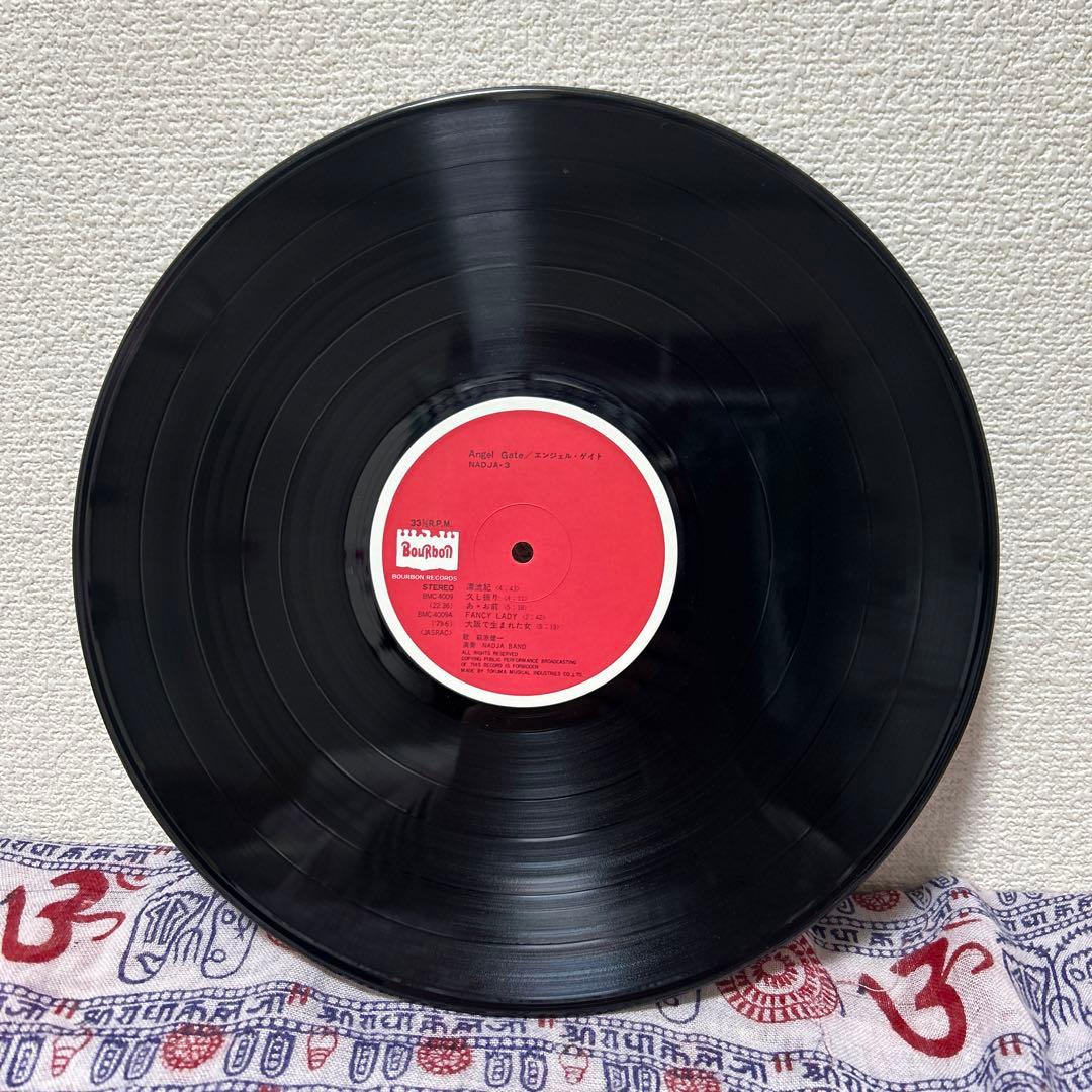 萩原健 Angel Gate Nadja-3 レコード
