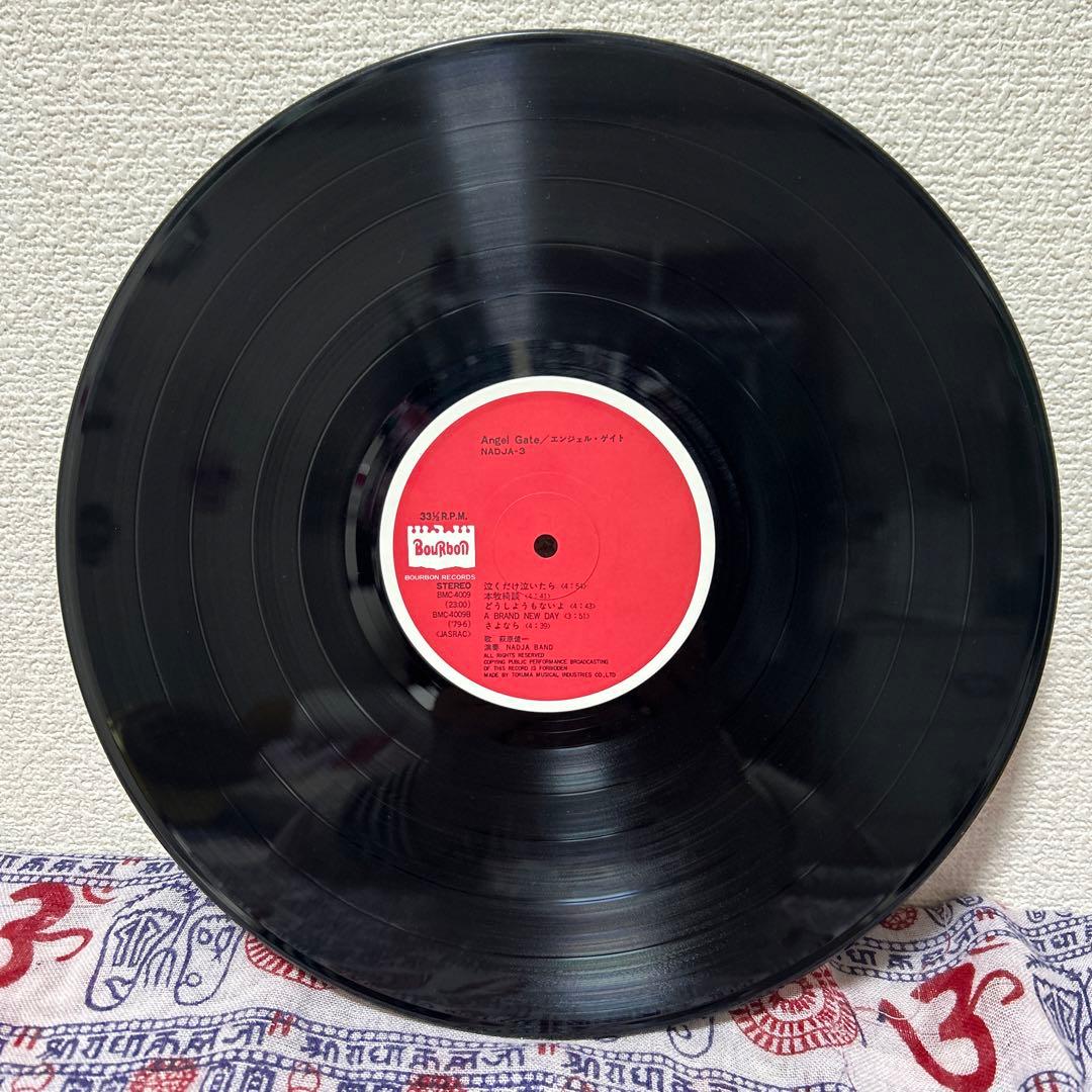 萩原健 Angel Gate Nadja-3 レコード