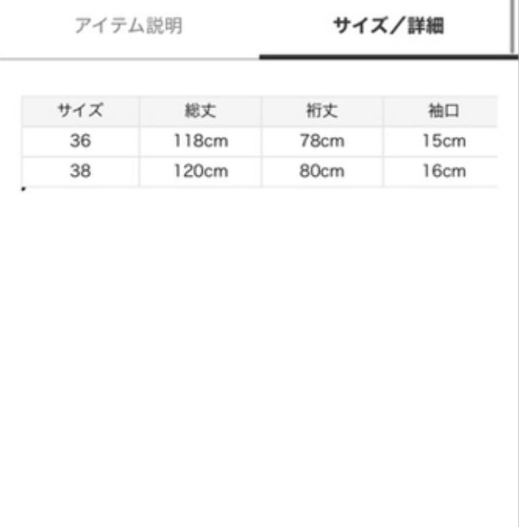 セルフォード　リバーコート　フード付き