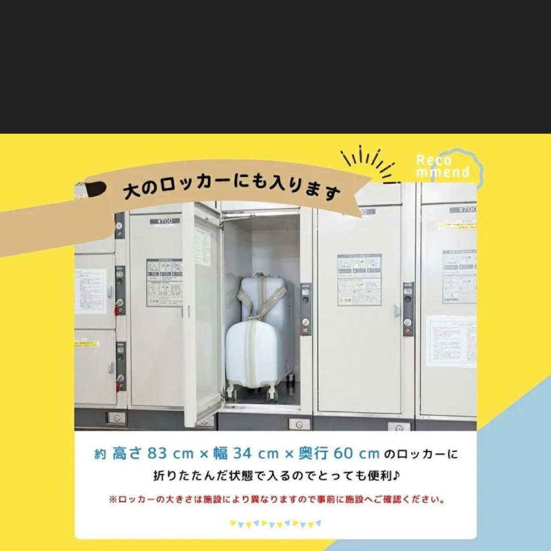 noricco 折りたたみ式スーツケース