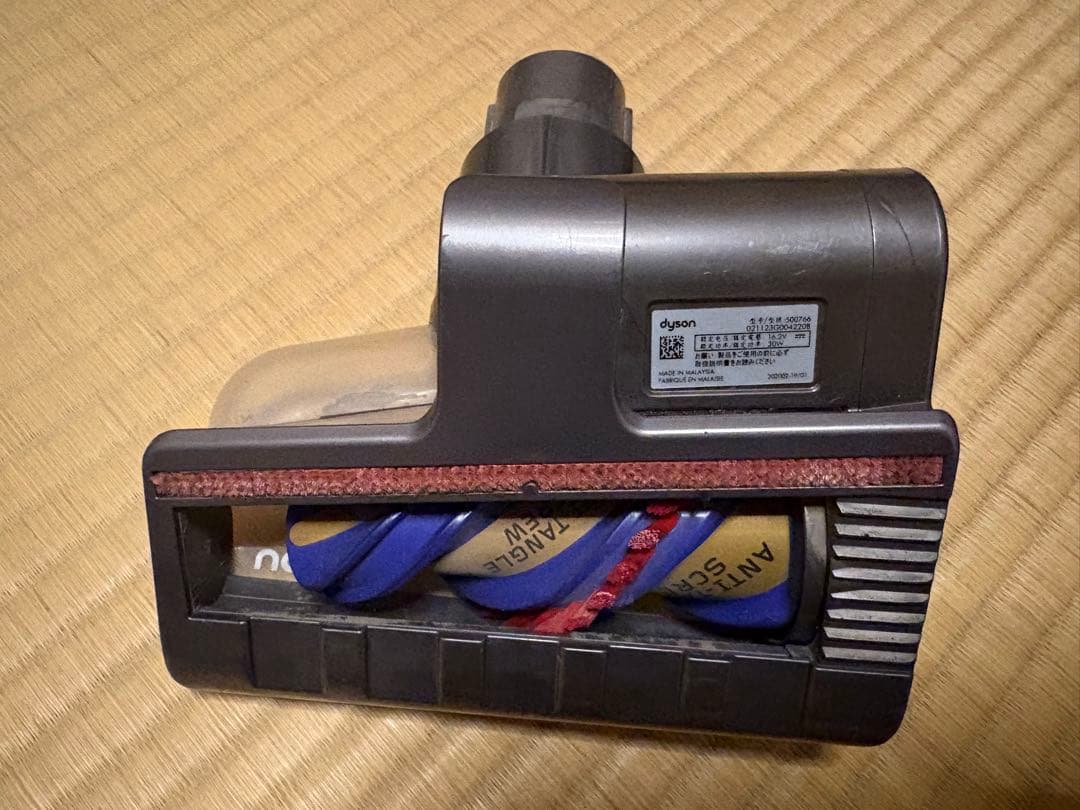 Dyson V12 Detect SlimAbsolute (SV46）ジャンク
