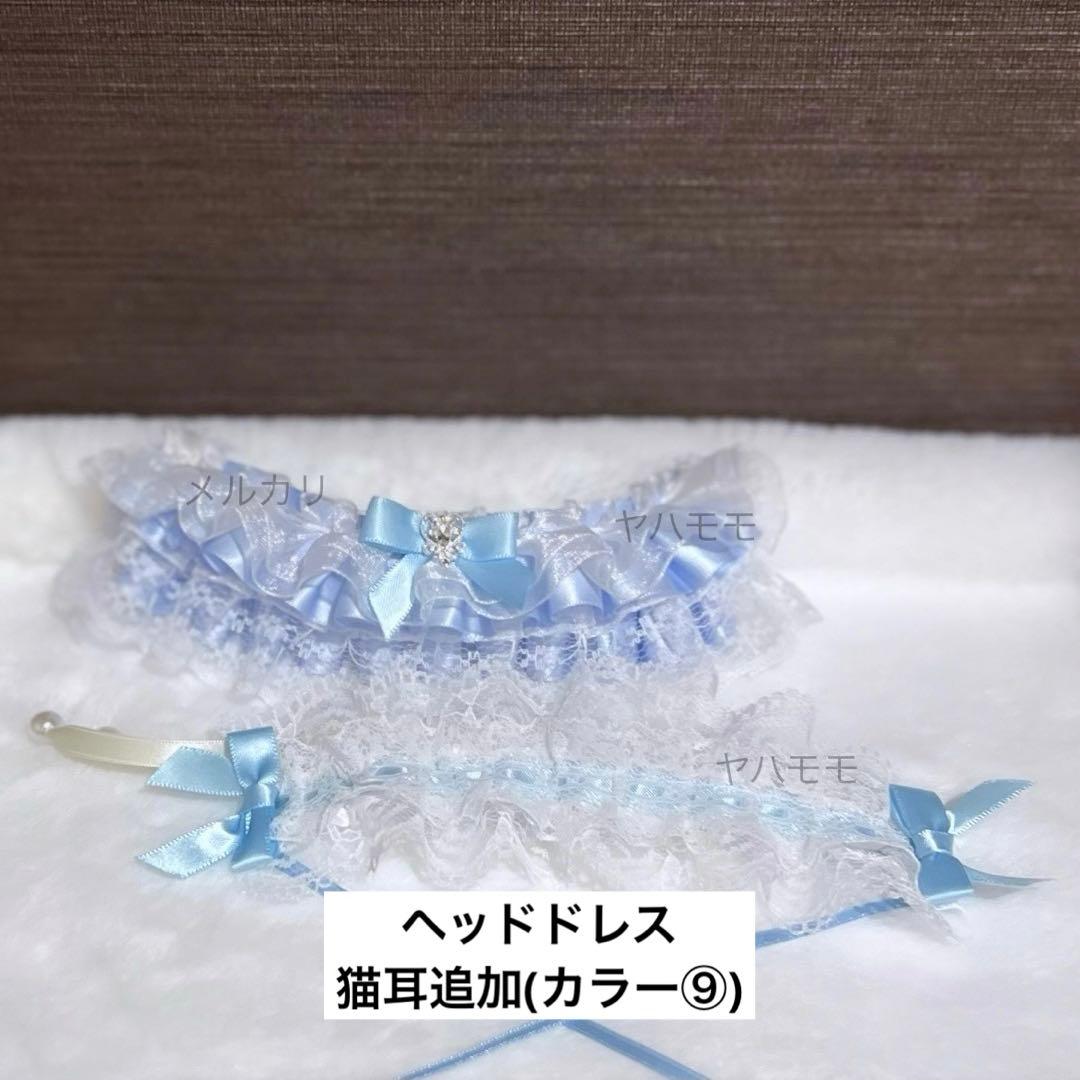 すいか ぬい服 レースフリルドレス ヘッドドレスセット 3点