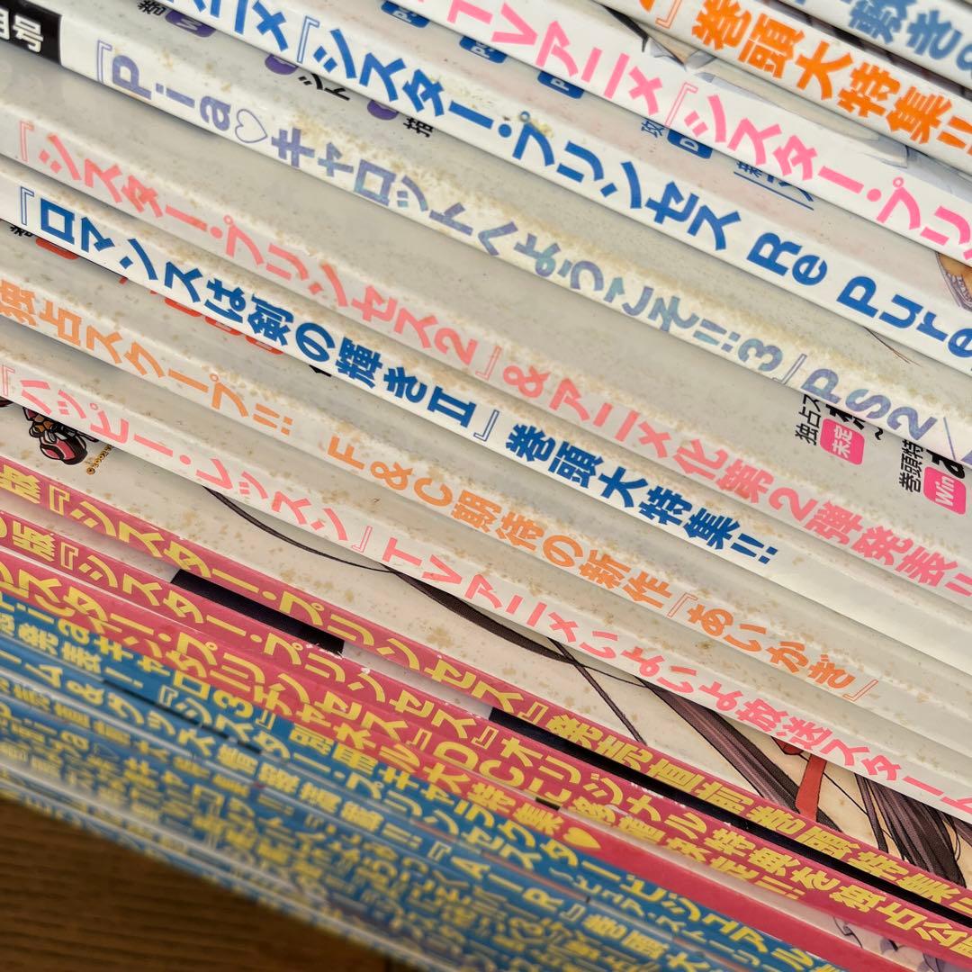電撃G'smagazine 2001年 2 - 2003年7月号　まとめ売り