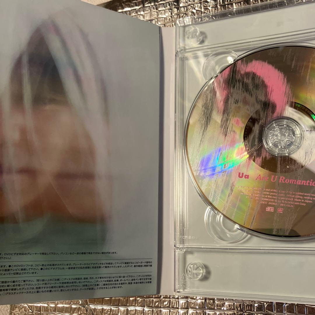 UA Are U Romantic? [初回限定盤:CD+DVD]