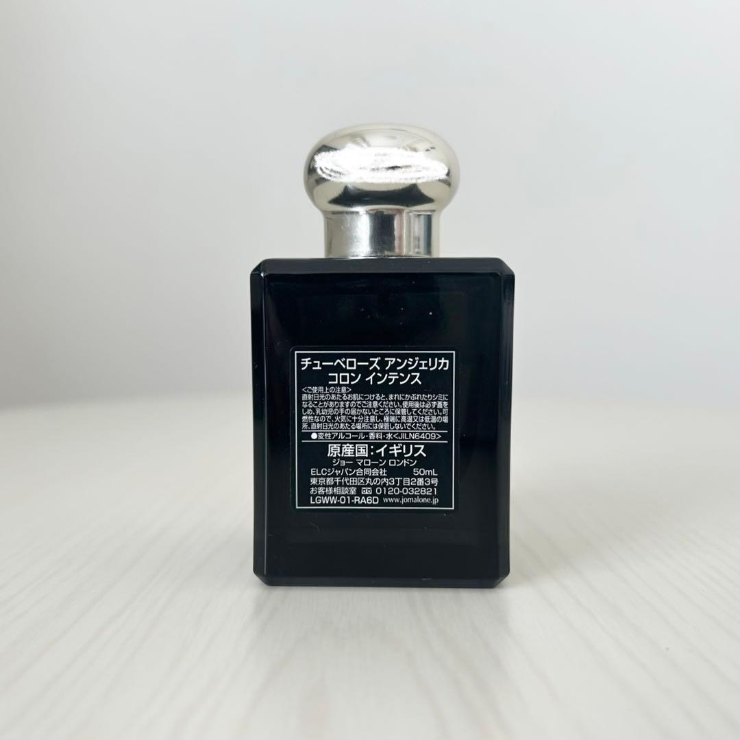 ジョーマローン　チューベローズ　アンジェリカ　50ml