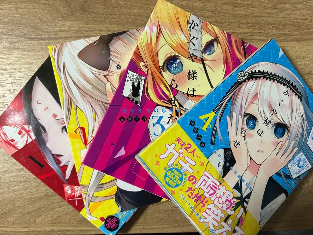 即日発送　かぐや様は告らせたい 全巻セット 1-28巻　赤坂アカ　おまけ付き