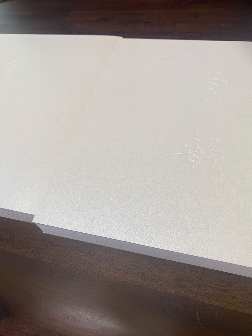 古谷蒼韻