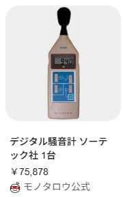 JB23W　ジムニー　ステンレス製社外マフラー　ノーマルバンパー用