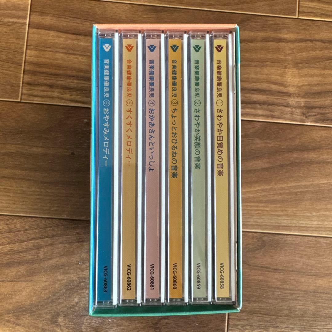 音楽健康優良児 6枚組 CD