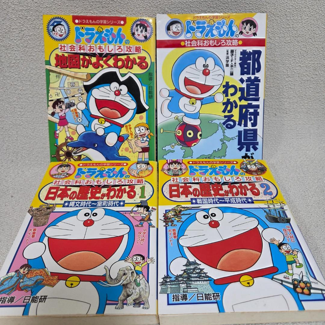 ドラえもん 学習シリーズ 大量29冊セット｜算数・国語・社会・理科・英語・音楽