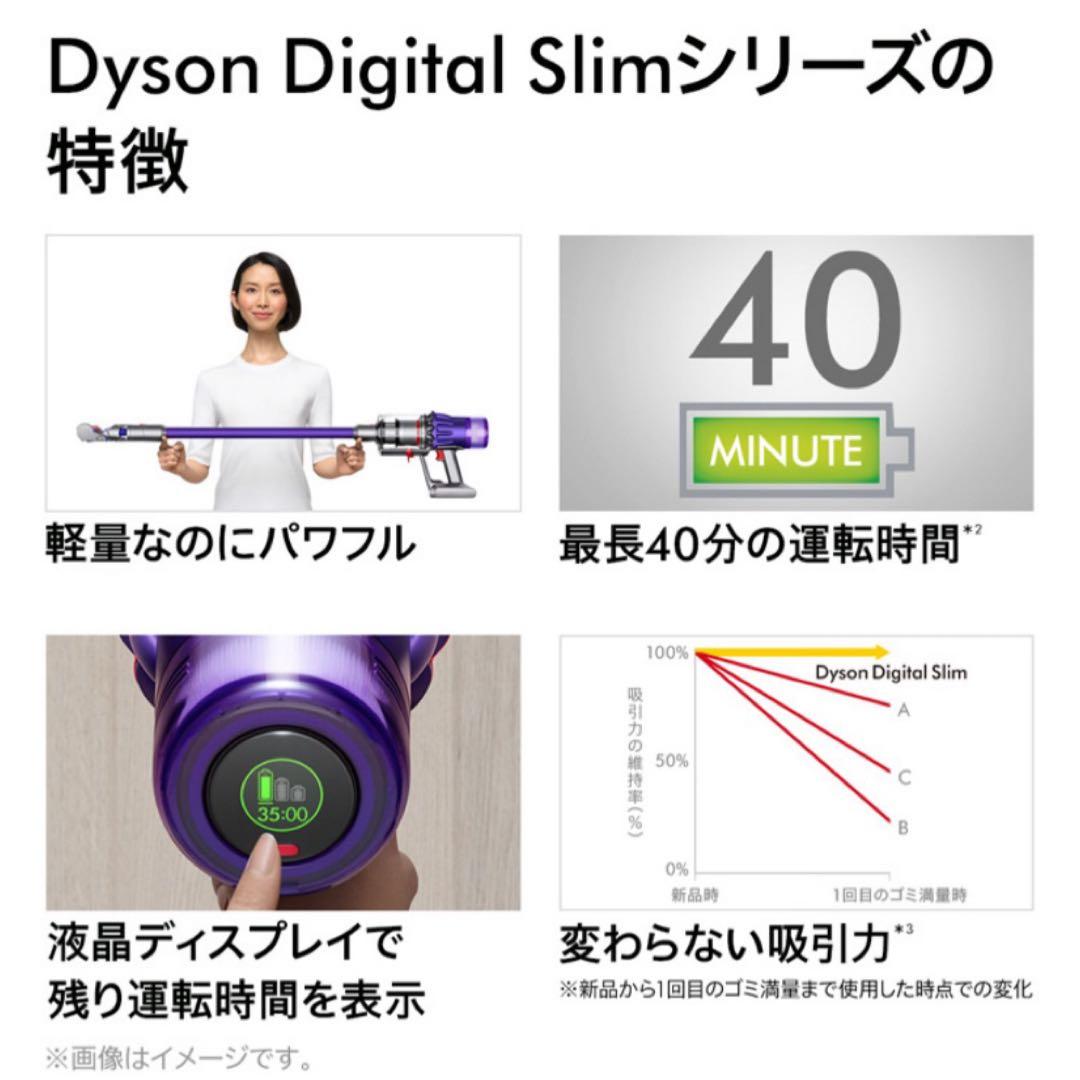 ❤️ 本日限定価格❤️新品未使用未開封品❤️Dyson掃除機❤️お値下げ中❤️