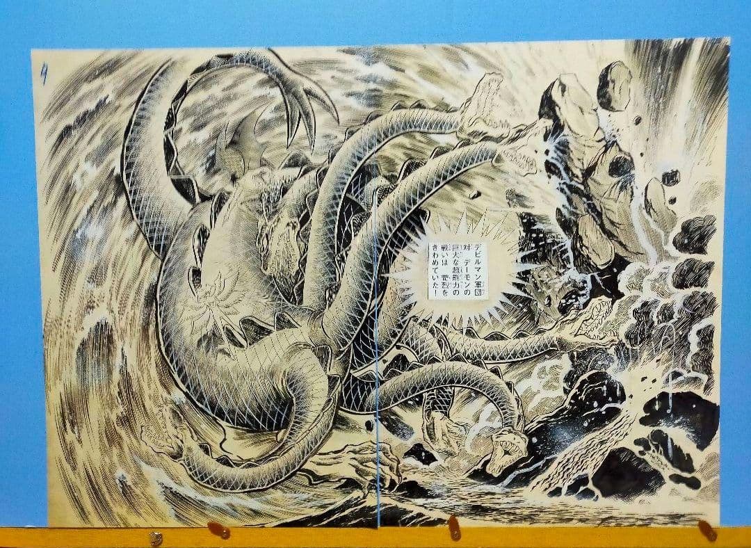 永井豪 デビルマン 複製原画 最終回 17ページ 予約販売限定品 講談社