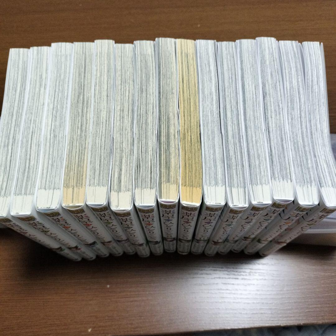 さっち　薬屋のひとりごと 既刊全巻セット (1-15巻)