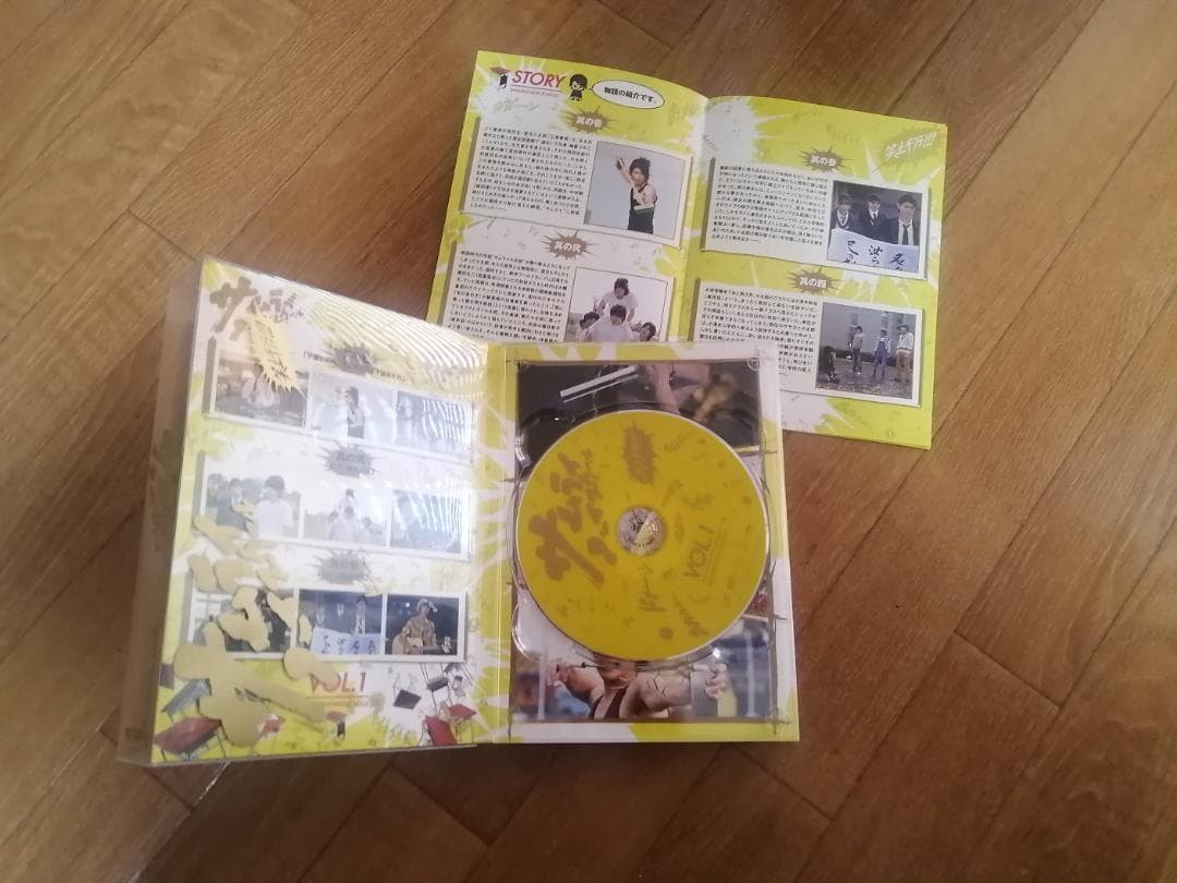 サムライハイスクール DVD-BOX