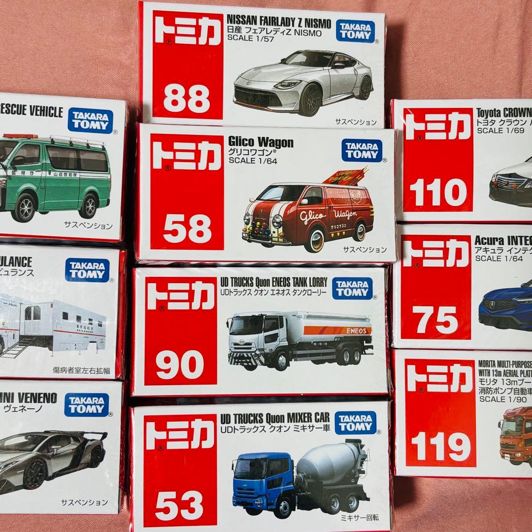 トミカ 19台 まとめ売り 新品未開封