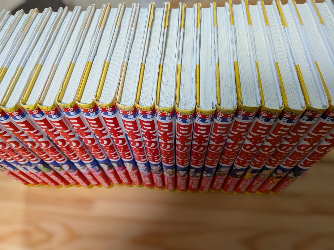 小学館版　日本の歴史　1巻〜22巻＋別巻2冊　合計24冊セット