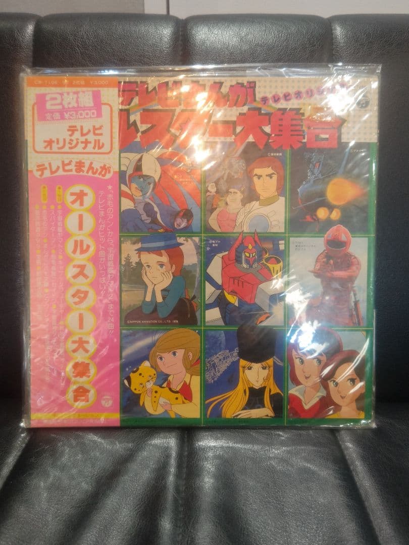 LPまとめ売り