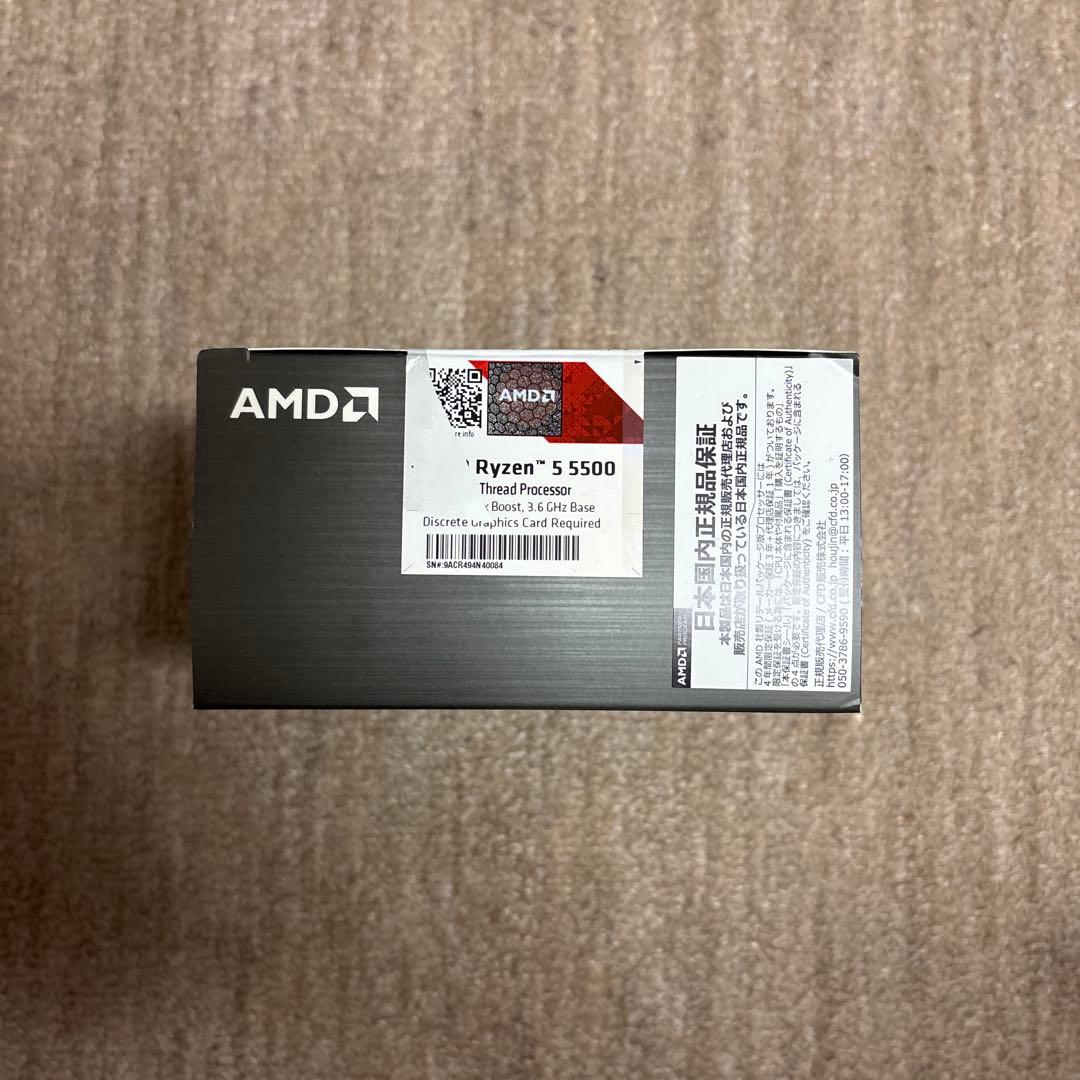 CPU Ryzen5 5500