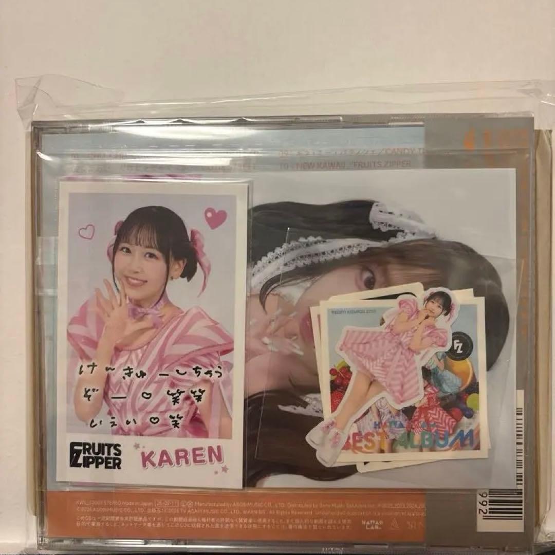 カワイイラボベストアルバム　松本かれん版　HMV特典付き