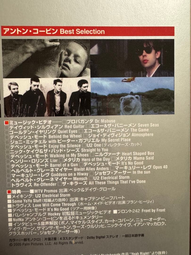 ミュージック Directors Label 4+1 Disc Special Pack