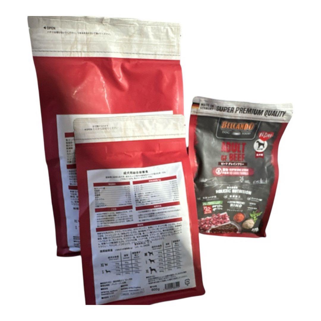 限定お値下げBELCANDO 3kg & 800g ×2 即日発送
