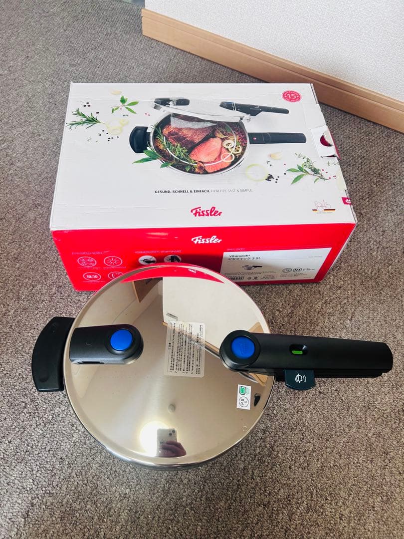 Fissler Vitaquick 3.5L 圧力鍋