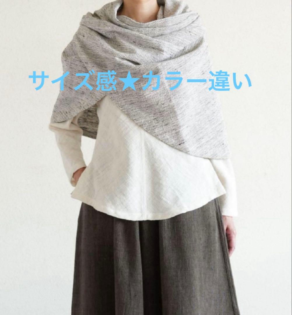 匿名★うさとの服◇青茶縞 パレオストール ショール 大判 Usaato うさと