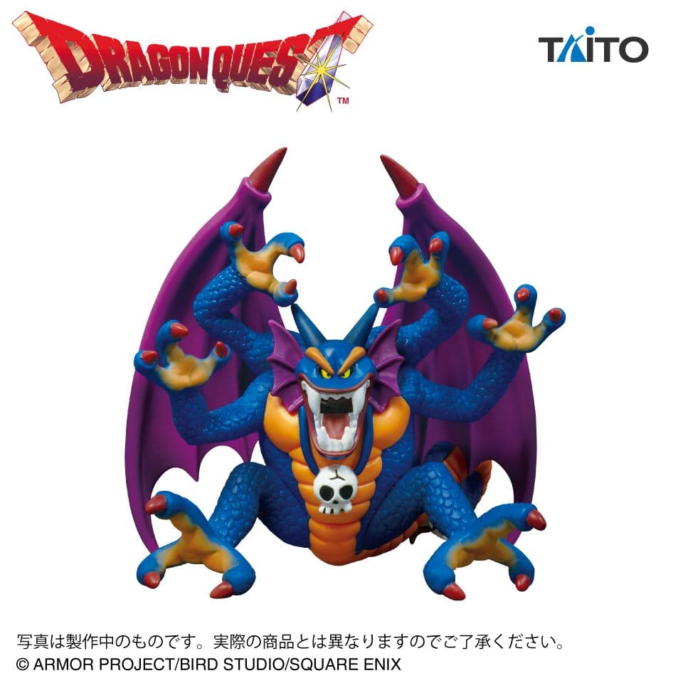 【ダンボール梱包】 ドラクエ　シドー　ゾーマ　メタルキング　スライム　７点