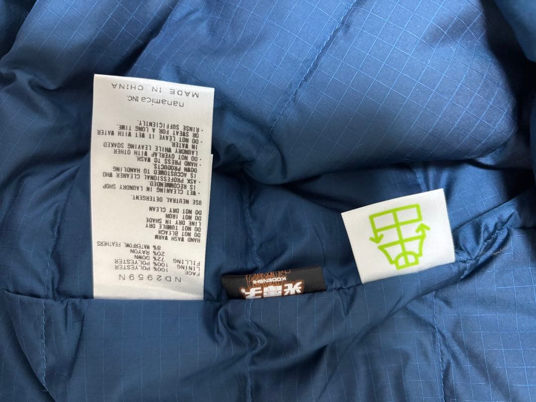 THE NORTH FACE パープルレーベル　ダウンベスト