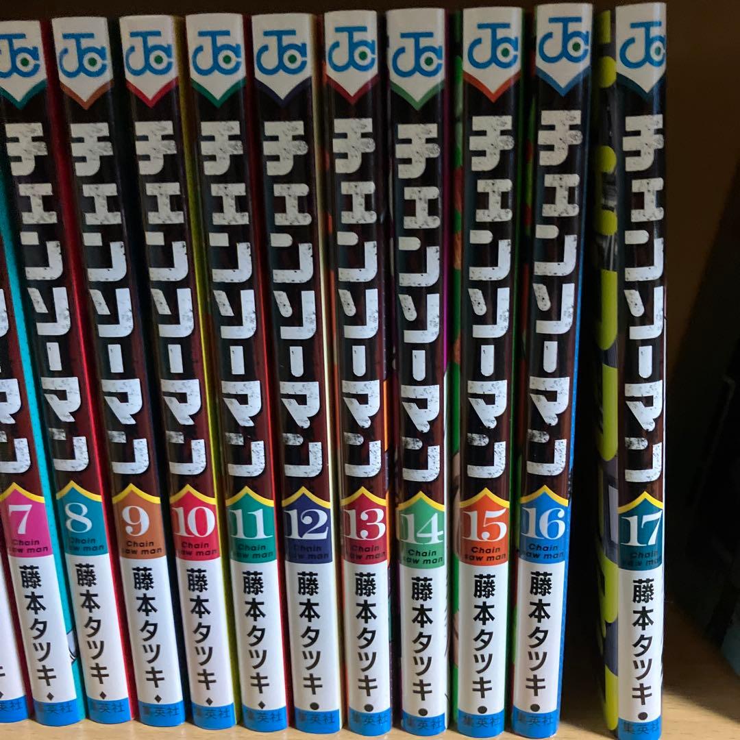 チェンソーマン単行本、漫画