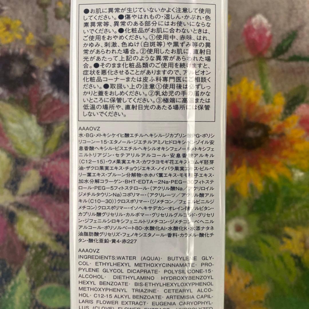 ちび様御購入品＊