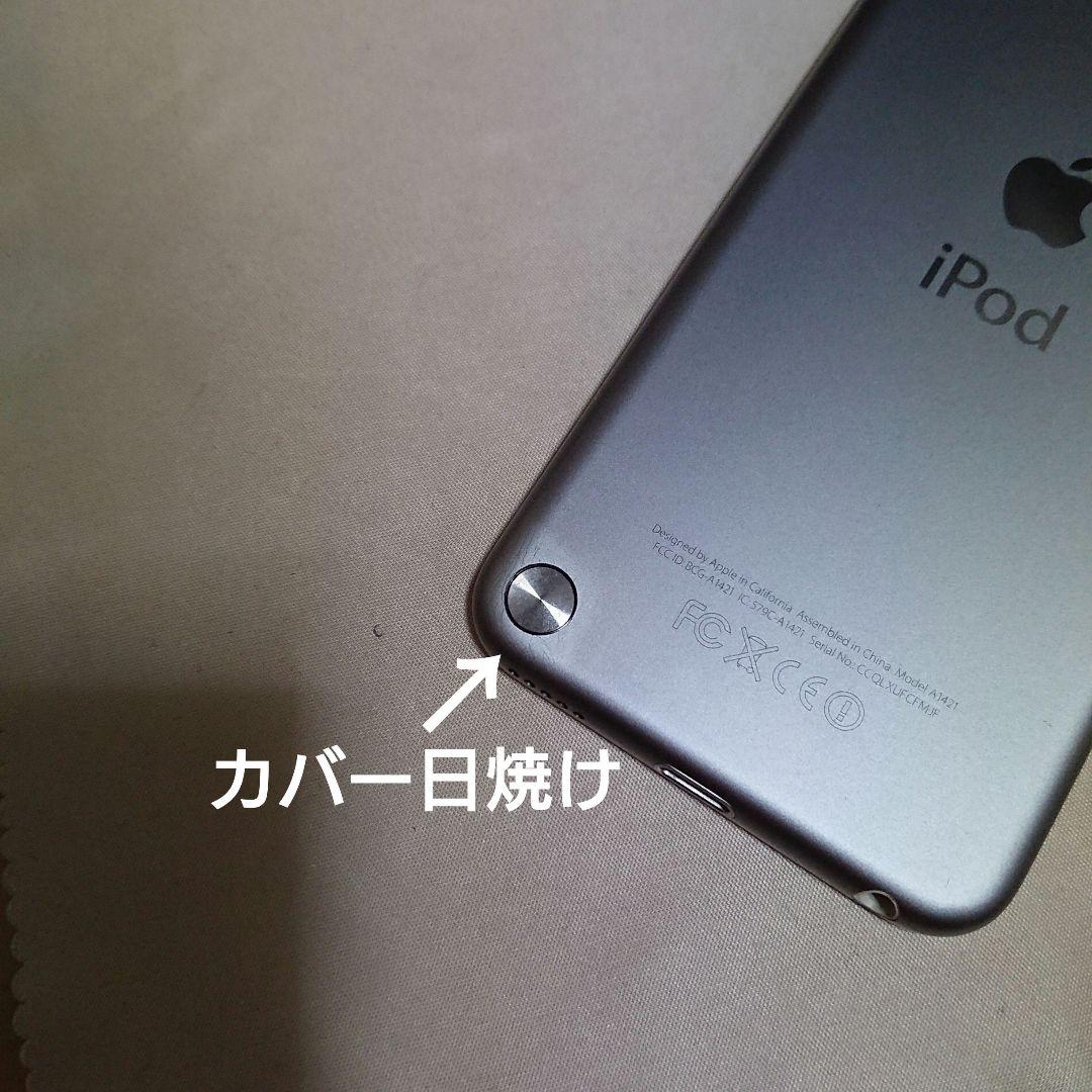 1171番.新品バッテリー iPod touch 第5世代 グレー 32GB