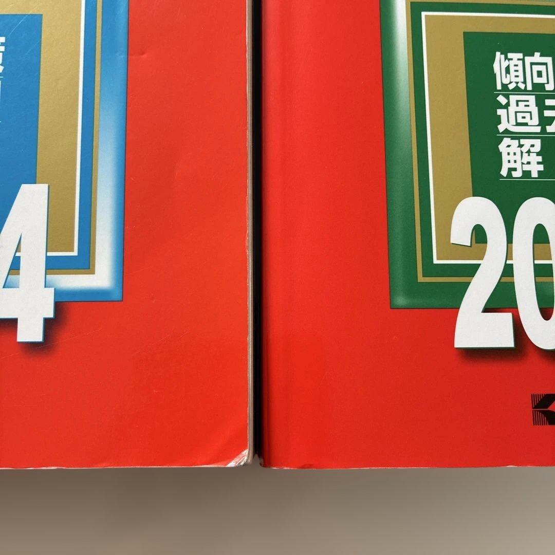 神戸大学 理系・前期日程 2024、2019、2014