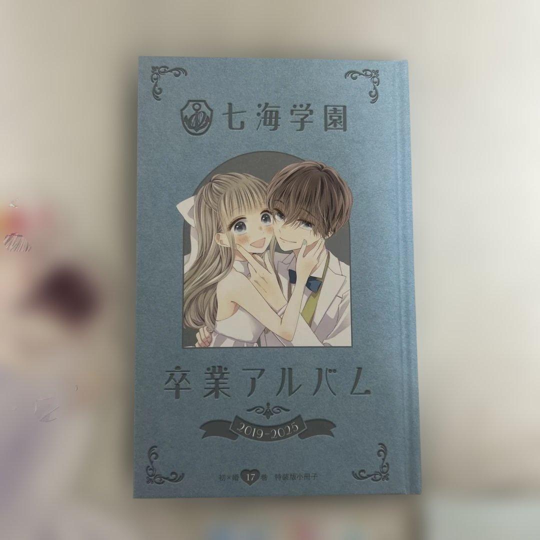 初×婚 まとめ売り
