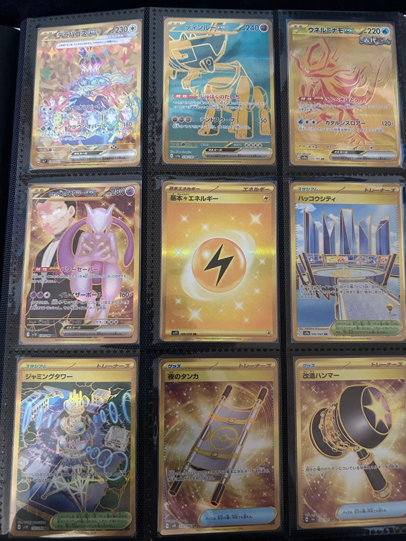 ポケカ引退品
