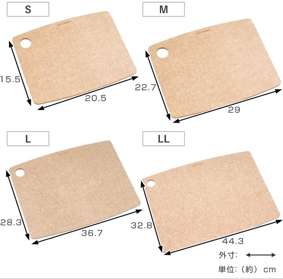 【新品未使用】epicurean カッティングボード LL（ナチュラル）