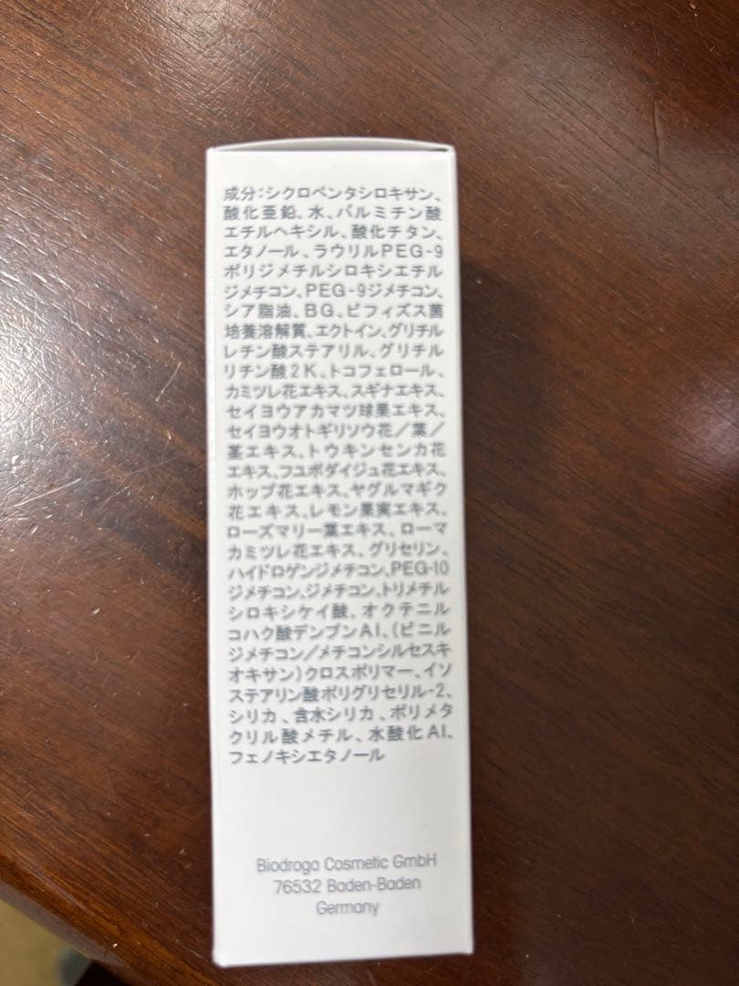 ビオドラガ デファスポーディスクリーン せっきんさん専用