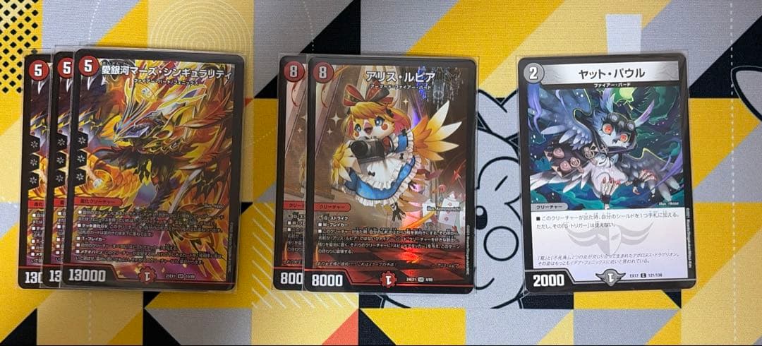 デュエルマスターズ デイガファイアーバード　アドバンス　デッキ