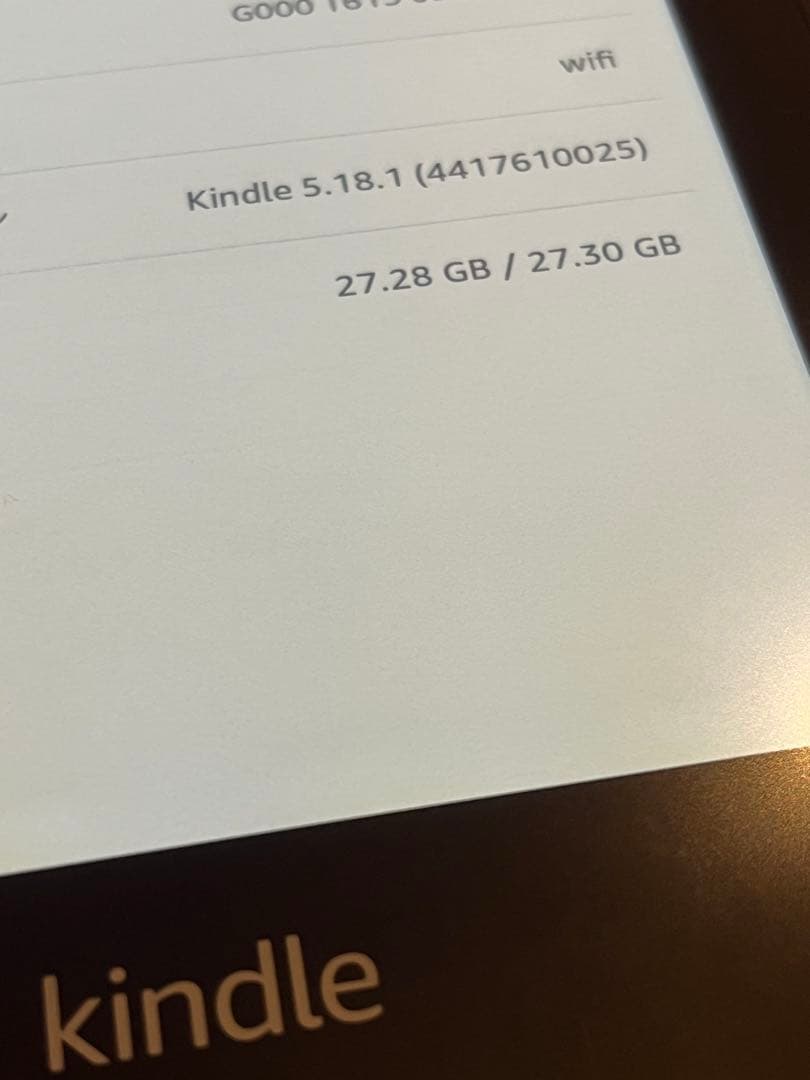 Kindle Paperwhite 32GB 広告なしモデル