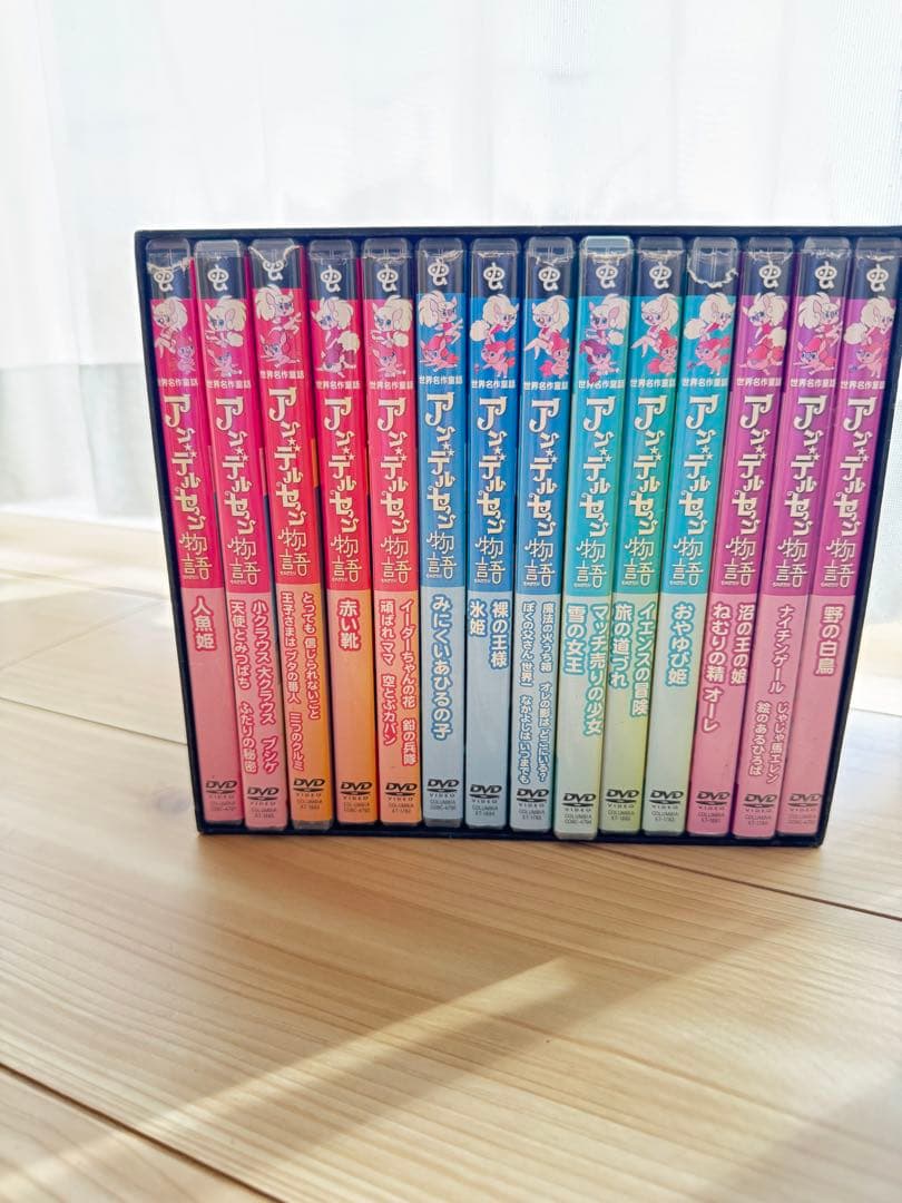 アンデルセン物語 Complete BOX