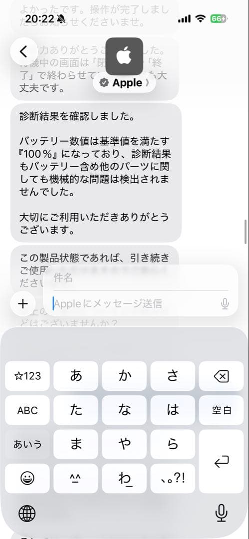 iPad 第6世代 32GB Wi-Fiモデル シルバー [動作良好] カバー付