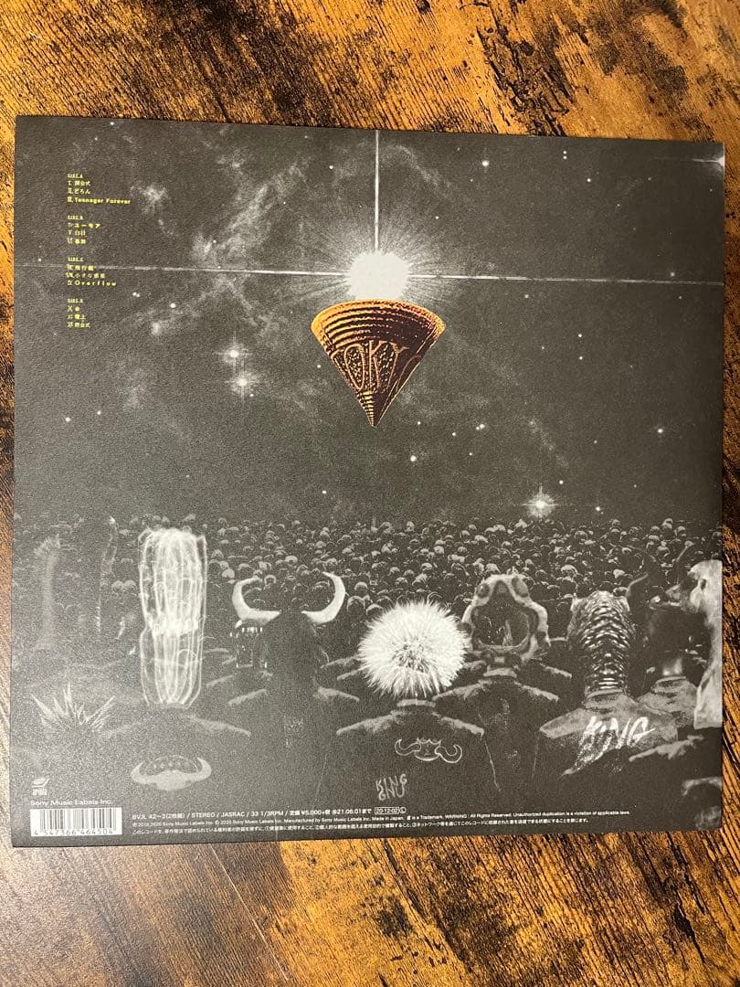 King Gnu CEREMONY アナログ盤