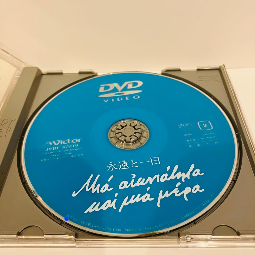 DVD 永遠と一日('98ギリシャ/仏/独/伊)
