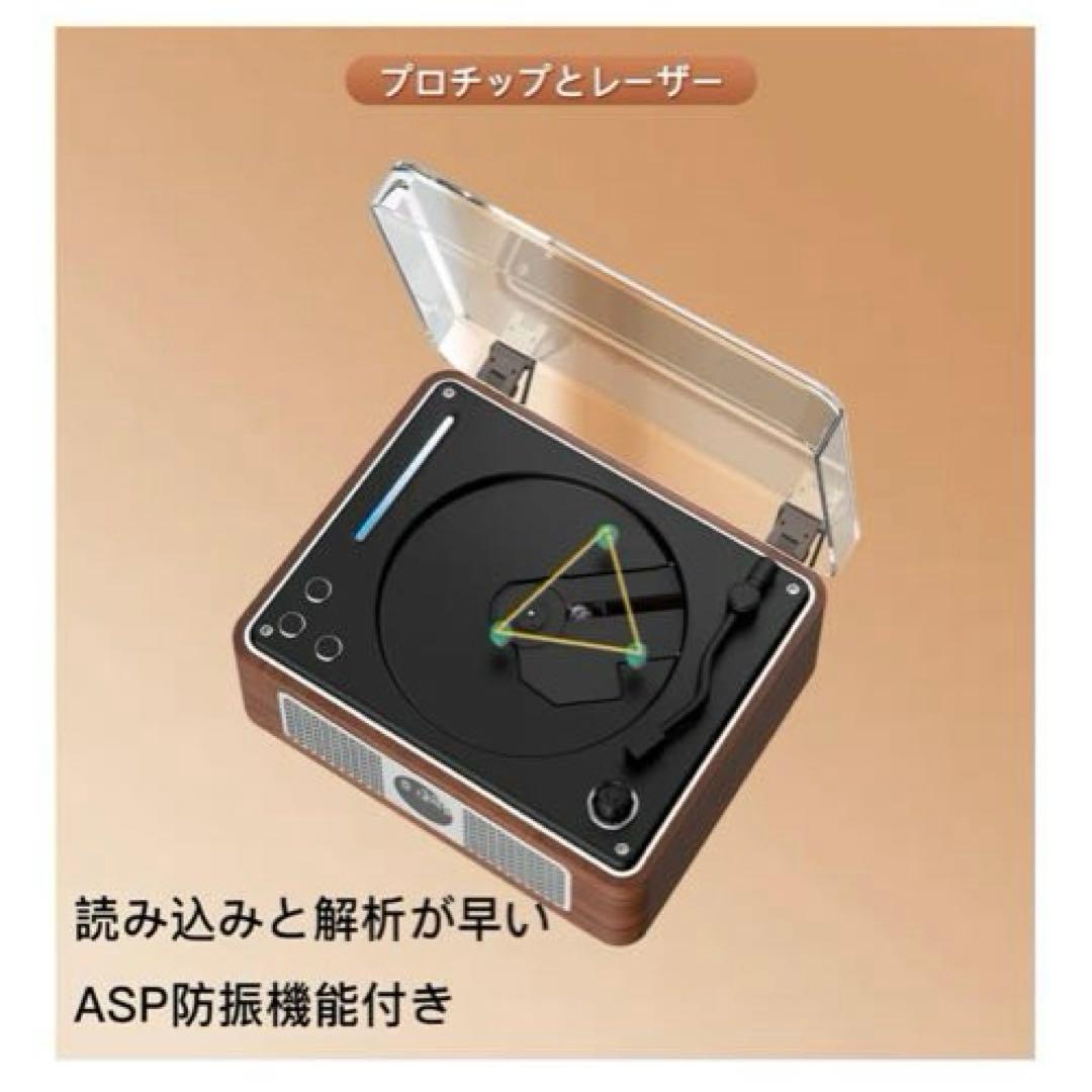 THINKYA Bluetooth ポータブルCDプレーヤー ブラウン