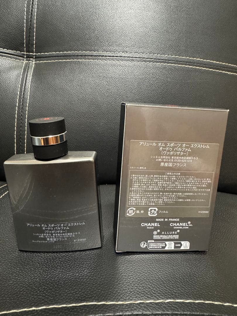 【3回使用】CHANEL ALLURE HOMME SPORT 50ml 香水